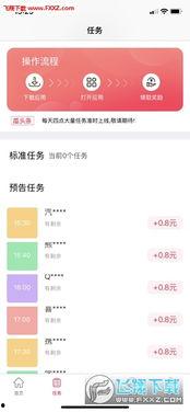 吃瓜神器免费试玩 第3张 吃瓜神器免费试玩 第3张